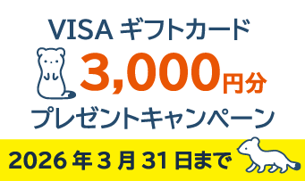 パンフレットバナー